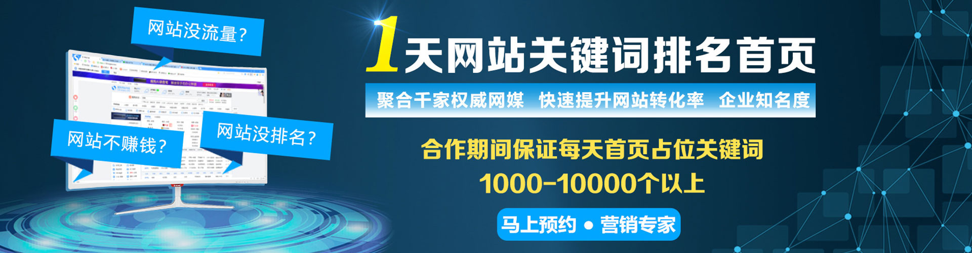 翁牛特旗百度竞价运营