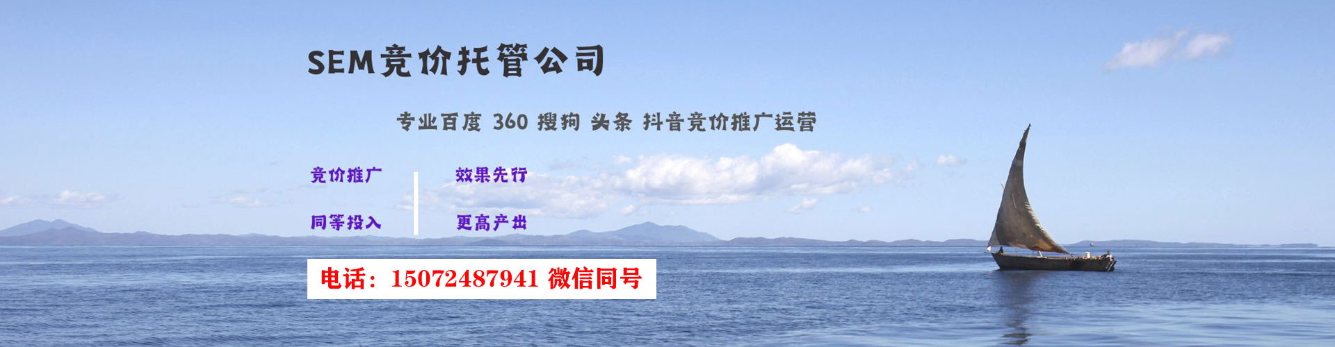 翁牛特旗百度开户返点