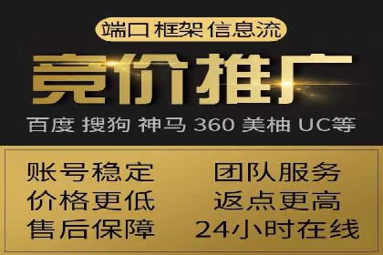 某SEM外包公司广告投放案例：精准触达目标用户